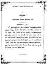 The Seven Principal Musical Notes of the Hindus – With Their Presiding Dieties, Composed in Celebration of the Birth-Day (With Notations)