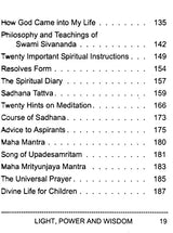 Light Power and Wisdom - Retail Maharaj