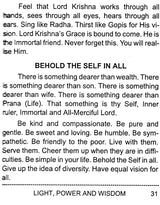 Light Power and Wisdom - Retail Maharaj