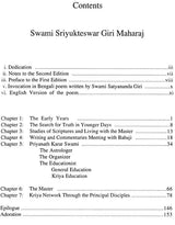Sriyukteswar A Biography - Retail Maharaj
