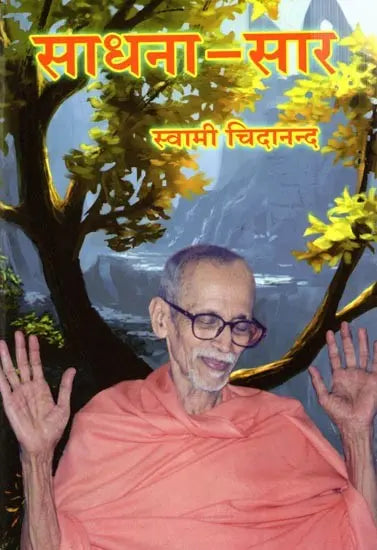 Sadhana Saar - Retail Maharaj