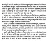 हस्तरेखा विज्ञान विश्वकोश: Encyclopedia of Palmistry