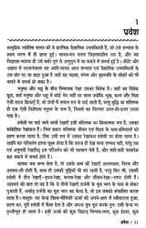 सुबोध हस्त रेखा: Clear Palm Line