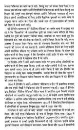 घर का डॉक्टर- रोगों की अचूक व अनुभूत होम्योपैथिक चिकित्सा: Home Doctor Infallible and Experienced Homeopathic Treatment of Diseases