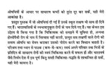 घर का डॉक्टर- रोगों की अचूक व अनुभूत होम्योपैथिक चिकित्सा: Home Doctor Infallible and Experienced Homeopathic Treatment of Diseases