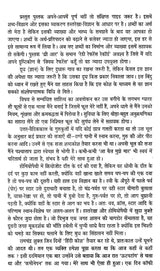 हस्त रेखा विश्व- कोश: Encyclopaedia of Palmistry
