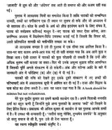 हस्त रेखा विश्व- कोश: Encyclopaedia of Palmistry