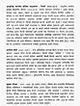 आधुनिक भारतीय कविता सङ्कलन: सिन्धी (1950-2010)- Modern Indian Poetry Anthology: Sindhi 1950-2010 (Nepali) - Retail Maharaj