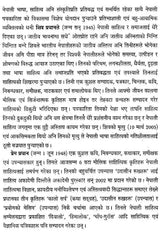 शिव प्रधान- Shiva Pradhan (A Monograph in Nepali) - Retail Maharaj
