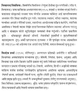 नित्यानन्द तिमसिना- Nityananda Timsina (A Monograph in Nepali) - Retail Maharaj