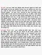 प्रेम थापा- Prem Thapa (A Monograph in Nepali) - Retail Maharaj