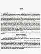 চৈতন্যচরিতামৃত: Chaitanyacharitamrita- By Krishnadas Kaviraj (Short Version) - Retail Maharaj