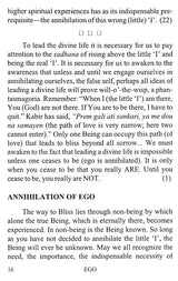 Ego - Retail Maharaj