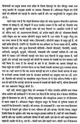 प्रतिनिधि हिमाचली काव्य-संकलन- Representative Himachali Poetry Collection - Retail Maharaj