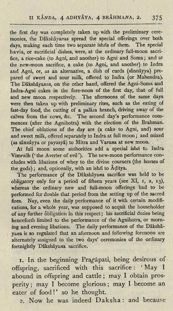 The Satapatha-Brahmana: According to the Text of the Madhyandina School (Set of 2 Books)