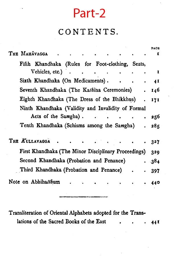 Vinaya Texts - Sacred Books of The East: 13 (Set of 3 Parts)