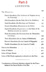 Vinaya Texts - Sacred Books of The East: 13 (Set of 3 Parts)