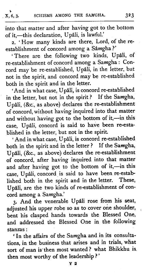 Vinaya Texts - Sacred Books of The East: 13 (Set of 3 Parts)