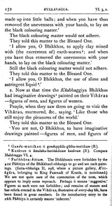 Vinaya Texts - Sacred Books of The East: 13 (Set of 3 Parts)