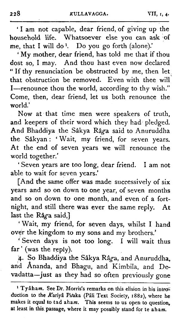 Vinaya Texts - Sacred Books of The East: 13 (Set of 3 Parts)