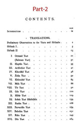 The Zend-Avesta (Sacred Books of The East) – Set of 3 Parts