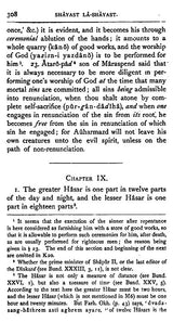 Pahlavi Texts: The Sacred Books of the East (Part-I)