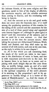 Pahlavi Texts: The Sacred Books of the East (Part-II)