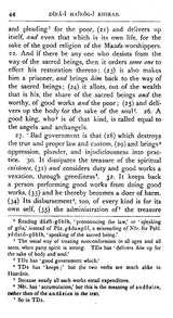 Pahlavi Texts: The Sacred Books of the East (Part-III)