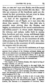 Pahlavi Texts: The Sacred Books of the East (Part-V)