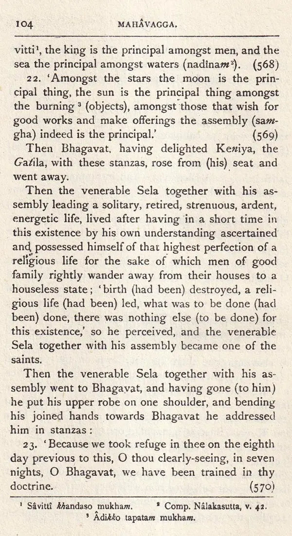 The Dhammapada: A Collection of Verses (Being One of The Canonical Books of The Buddhists)