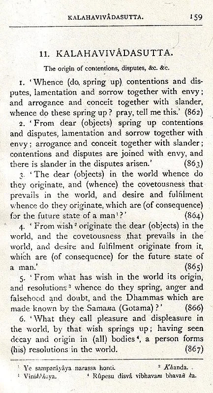 The Dhammapada: A Collection of Verses (Being One of The Canonical Books of The Buddhists)