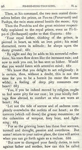 The Fo-Sho-Hing-Tsan-King (A Life of Buddha) – By Asvaghosha Bodhisattva (Vol-XIX)