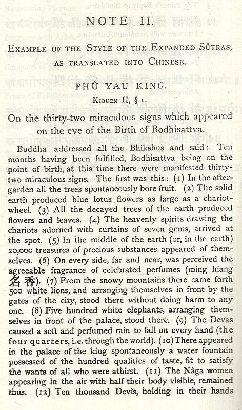 The Fo-Sho-Hing-Tsan-King (A Life of Buddha) – By Asvaghosha Bodhisattva (Vol-XIX)
