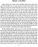 Bulletin of The Department of Linguistics – Number Nineteen- 2016