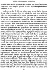 Bulletin of The Department of Linguistics – Number Nineteen- 2016