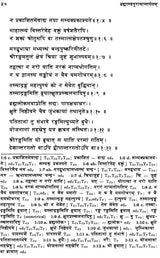 The Holy Island in the Kaveri – A Hagiotopography - Retail Maharaj
