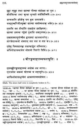 The Holy Island in the Kaveri – A Hagiotopography - Retail Maharaj