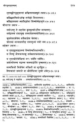 The Holy Island in the Kaveri – A Hagiotopography - Retail Maharaj
