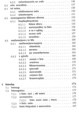 Vidhiviveka of Mandanamisra with its Commentary Nyayakanikā of Vacaspatimiśra and its Commentaries Jusadhvankarani and Svaditaṅkarani of Paramesvara (Set of 2 Volumes) - Retail Maharaj