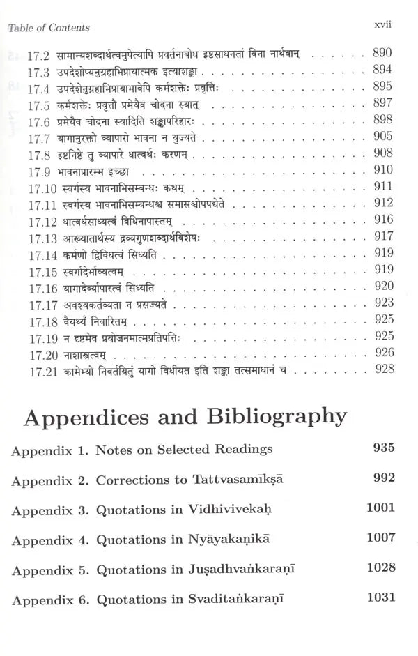 Vidhiviveka of Mandanamisra with its Commentary Nyayakanikā of Vacaspatimiśra and its Commentaries Jusadhvankarani and Svaditaṅkarani of Paramesvara (Set of 2 Volumes) - Retail Maharaj