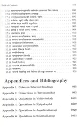 Vidhiviveka of Mandanamisra with its Commentary Nyayakanikā of Vacaspatimiśra and its Commentaries Jusadhvankarani and Svaditaṅkarani of Paramesvara (Set of 2 Volumes) - Retail Maharaj