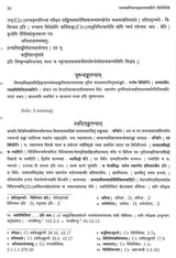Vidhiviveka of Mandanamisra with its Commentary Nyayakanikā of Vacaspatimiśra and its Commentaries Jusadhvankarani and Svaditaṅkarani of Paramesvara (Set of 2 Volumes) - Retail Maharaj