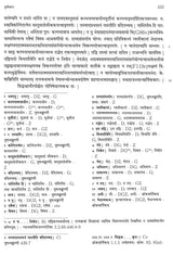 Vidhiviveka of Mandanamisra with its Commentary Nyayakanikā of Vacaspatimiśra and its Commentaries Jusadhvankarani and Svaditaṅkarani of Paramesvara (Set of 2 Volumes) - Retail Maharaj