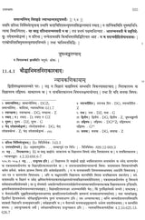 Vidhiviveka of Mandanamisra with its Commentary Nyayakanikā of Vacaspatimiśra and its Commentaries Jusadhvankarani and Svaditaṅkarani of Paramesvara (Set of 2 Volumes) - Retail Maharaj