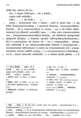 Vidhiviveka of Mandanamisra with its Commentary Nyayakanikā of Vacaspatimiśra and its Commentaries Jusadhvankarani and Svaditaṅkarani of Paramesvara (Set of 2 Volumes) - Retail Maharaj