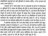 शेक्सपियर के नाटक: Shakespeare's Plays (Much Ado About Nothing,All's Well That Ends Well,King Henry VI Part, King Henry VI Part II,King Henry VI Part III,Antony and Cleopatra)