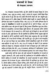 शेक्सपियर के नाटक: Shakespeare's Plays (Romeo and Juliet,Pericles,As You Like It,The Taming of the Shrew,The Winter's Tale,King Lear)