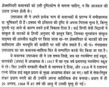शेक्सपियर के नाटक: Shakespeare's Plays (Romeo and Juliet,Pericles,As You Like It,The Taming of the Shrew,The Winter's Tale,King Lear)