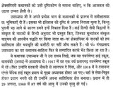 शेक्सपियर के नाटक: Shakespeare's Plays (Othello,Timon of Athens,The Comedy of Errors,King John,The Two Gentlemen of Verona,King Richard)