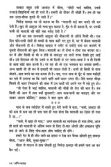अग्नि-कलश: Agni-Kalash - Retail Maharaj